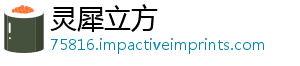 为什往一晚期么肝就是癌往发现-灵犀立方